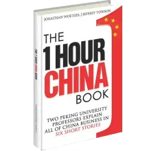 1 Hour China