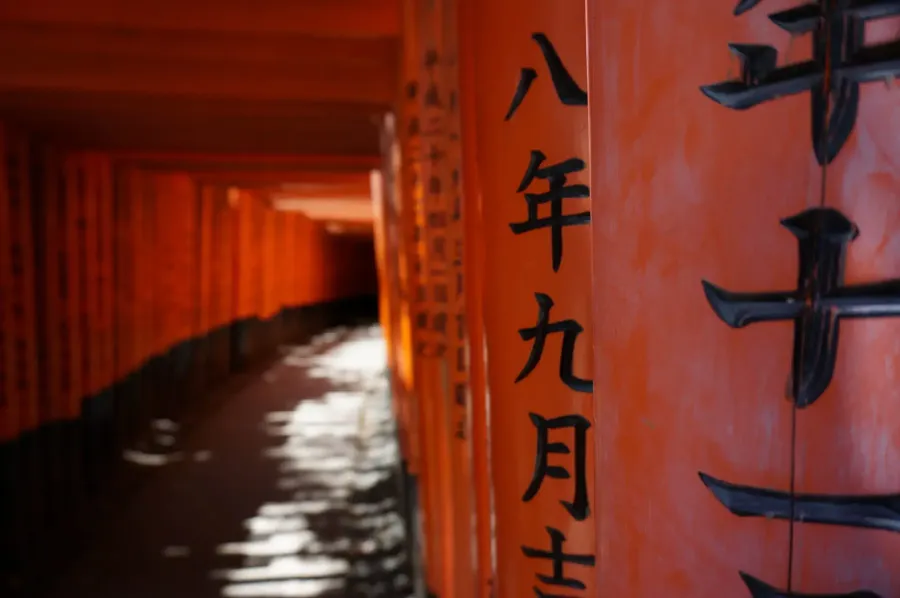 Japan Sourcing